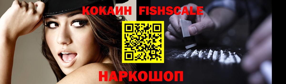 Избербаш  КОКАИН 97%  Вход с VPN 