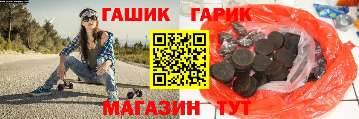 Избербаш  ГАШ hashish  Вход с VPN  ГАШИШ индика сатива 