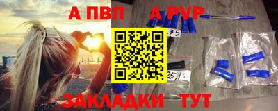 jwh Лесосибирск