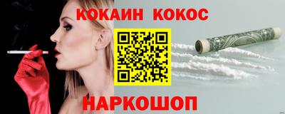 не бодяженный Ливны