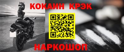 винт Ликино-Дулёво