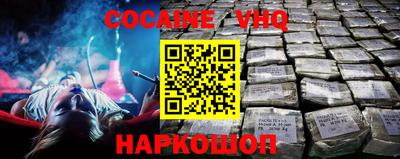 jwh Лесосибирск