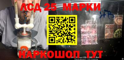 jwh Лесосибирск