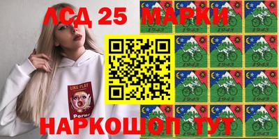 jwh Лесосибирск