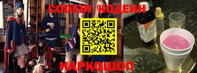 jwh Лесосибирск