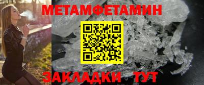 винт Ликино-Дулёво
