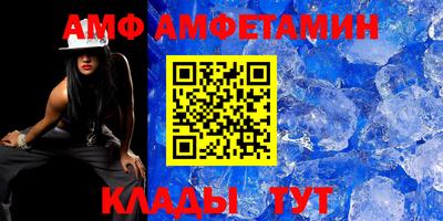 винт Ликино-Дулёво