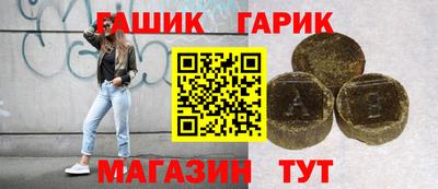 jwh Лесосибирск