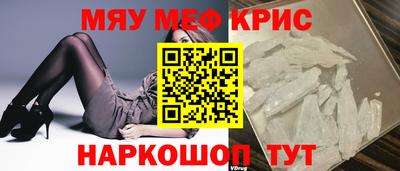 винт Ликино-Дулёво