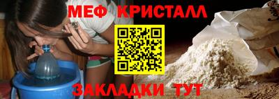 винт Ликино-Дулёво