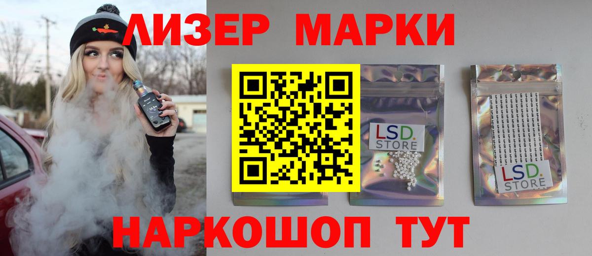 ЛСД экстази кислота  ЛСД экстази ecstasy  Лсд 25 экстази  Вход с VPN  Избербаш 