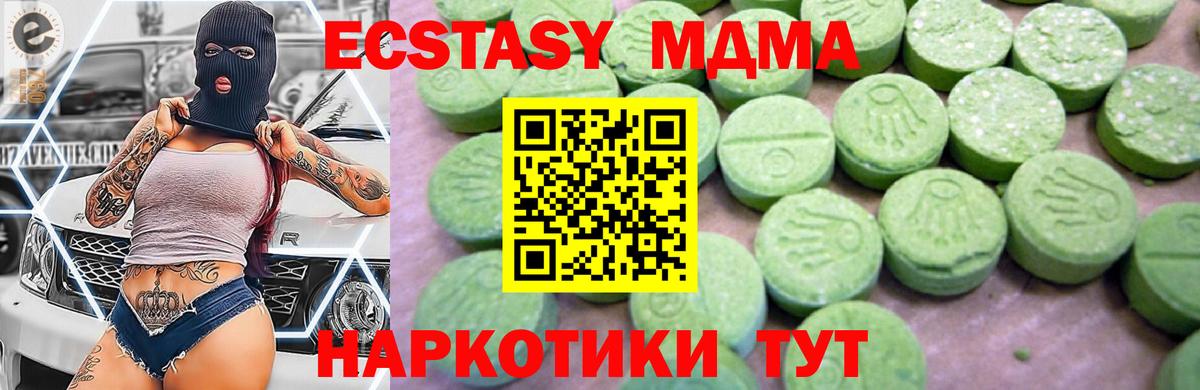 MDMA Molly Избербаш