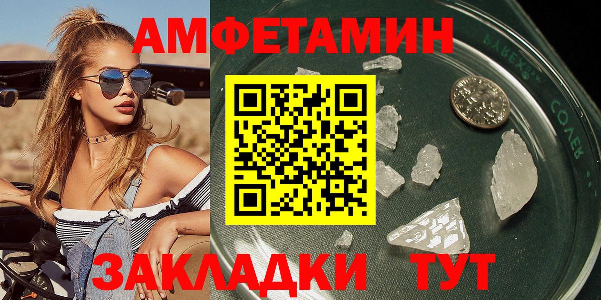 Метамфетамин  Первитин мет  Избербаш  Вход с VPN  Первитин мет 
