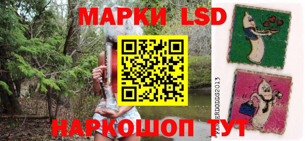 дарнет шоп  Марки NBOMe 1500мкг  Вход с VPN  Избербаш  Марки 25I-NBOMe 