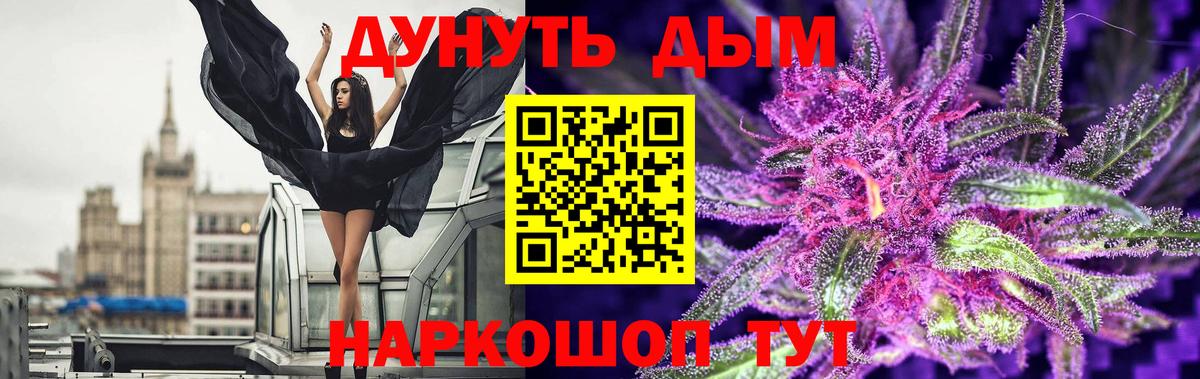 Избербаш  Каннабис White Widow  Каннабис марихуана  Каннабис сатива  Канабис THC 21%  Вход с VPN 
