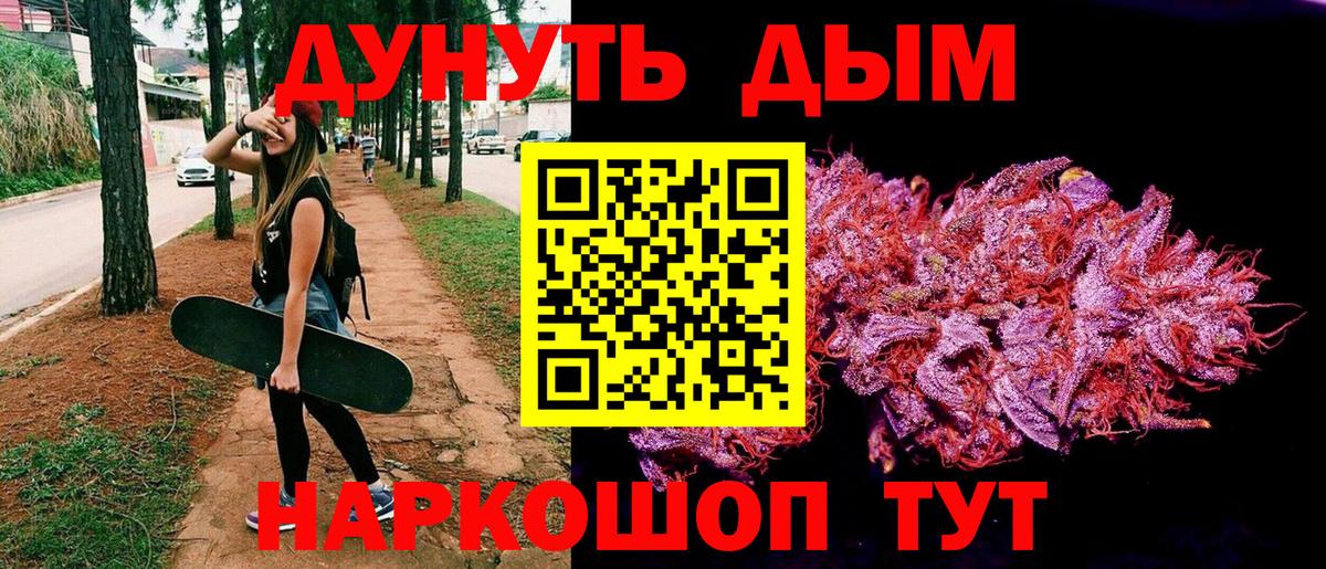 Марихуана тримм Избербаш